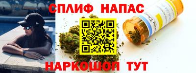 spice Ставрополь