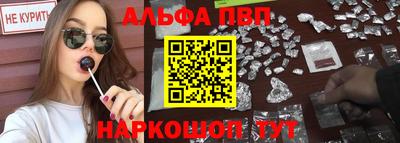 кокаин VHQ Старая Купавна