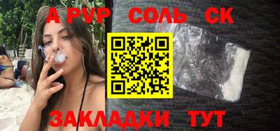 кокаин VHQ Старая Купавна
