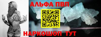 кокаин VHQ Старая Купавна