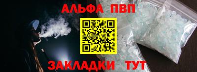 spice Ставрополь