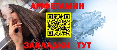 кокаин VHQ Старая Купавна