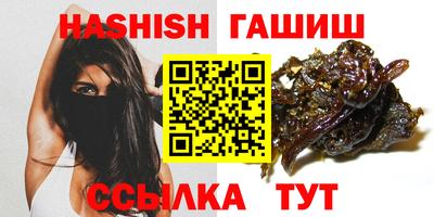 spice Ставрополь