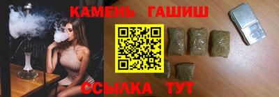 spice Ставрополь