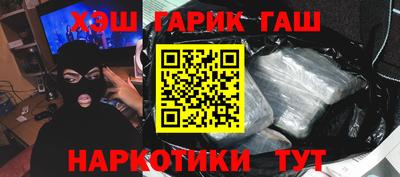 кокаин VHQ Старая Купавна