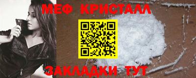 spice Ставрополь