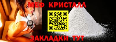 spice Ставрополь