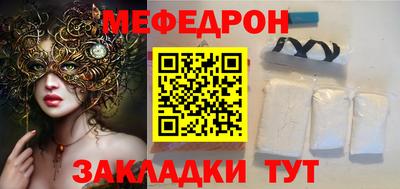 spice Ставрополь