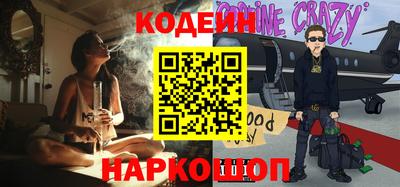 spice Ставрополь