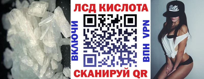 где купить наркоту  Заинск  Лсд 25 экстази ecstasy 