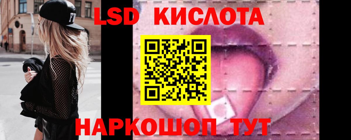 Лсд 25 экстази ecstasy Заинск
