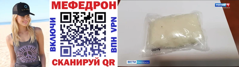 Мефедрон 4 MMC  Заинск 