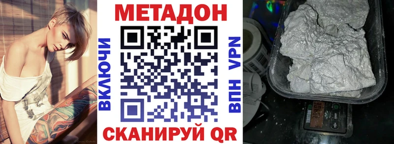 даркнет сайт  Заинск  МЕТАДОН мёд 