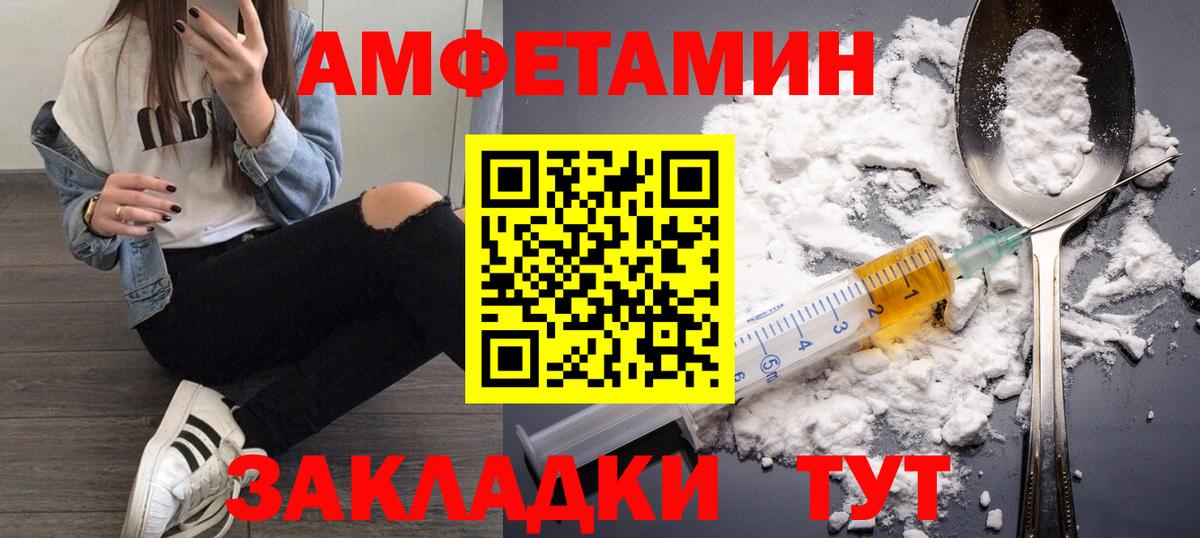 Заинск  Метамфетамин кристалл  Вход с VPN  Метамфетамин кристалл 