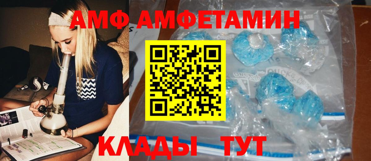 Метамфетамин Methamphetamine Заинск
