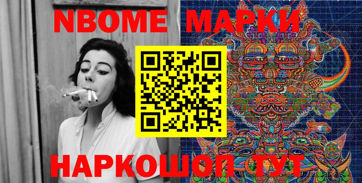  Кокаин Заинск