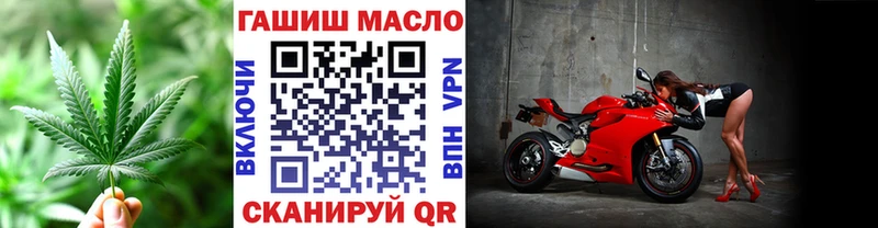 Дистиллят ТГК вейп  Заинск 