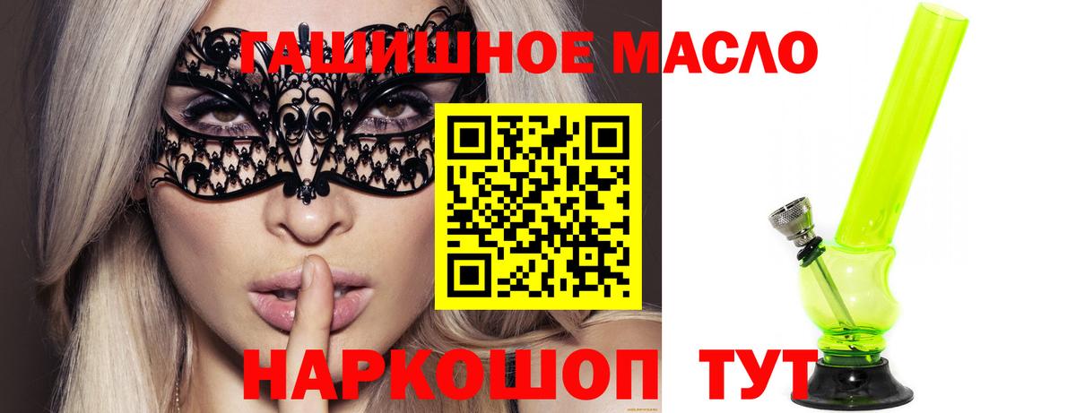 Дистиллят ТГК жижа Заинск