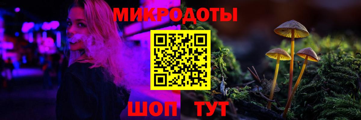 закладка  Псилоцибиновые грибы Cubensis  Заинск  Вход с VPN  Галлюциногенные грибы MAGIC MUSHROOMS 