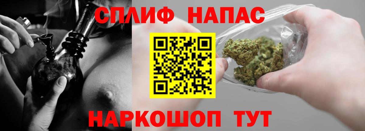 Бошки Шишки Bruce Banner  Марихуана тримм  Вход с VPN  Марихуана SATIVA & INDICA  Заинск 